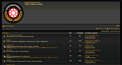 Desktop Screenshot of intertraditionale.kabb.ru