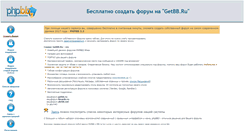 Desktop Screenshot of kabb.ru