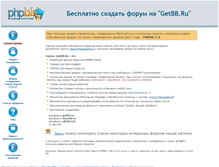 Tablet Screenshot of kabb.ru