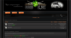 Desktop Screenshot of gl.kabb.ru